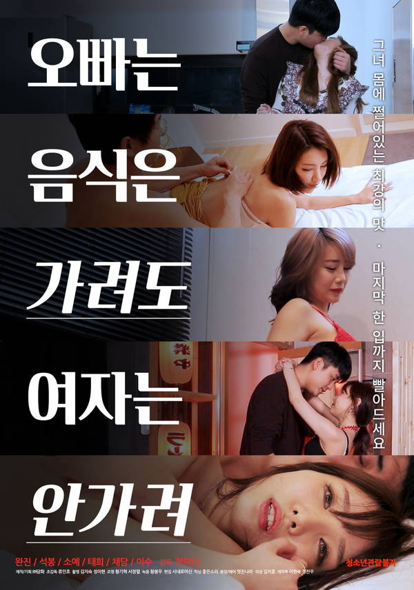 sky of love full movie eng sub download